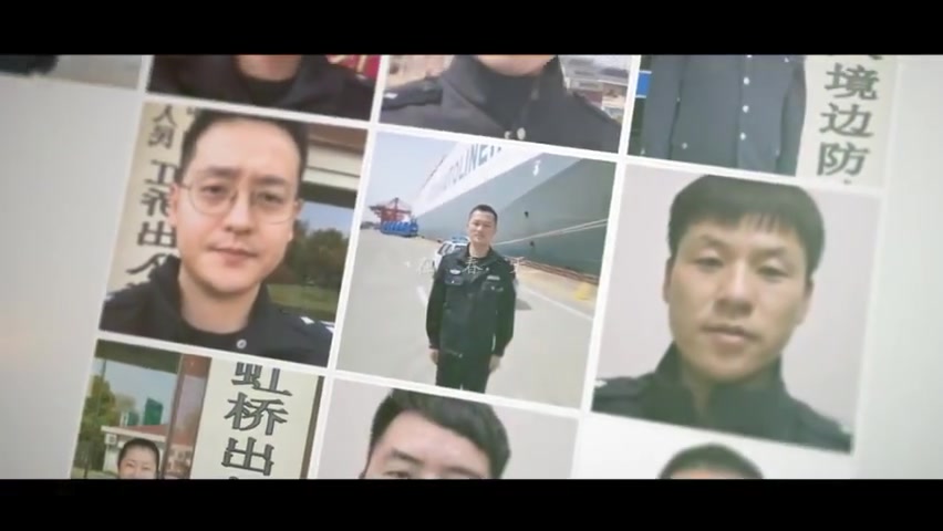 【安徽出入境边防检查总站】一段关于疫情期间40名警察的视频曝光!场面震撼哔哩哔哩bilibili