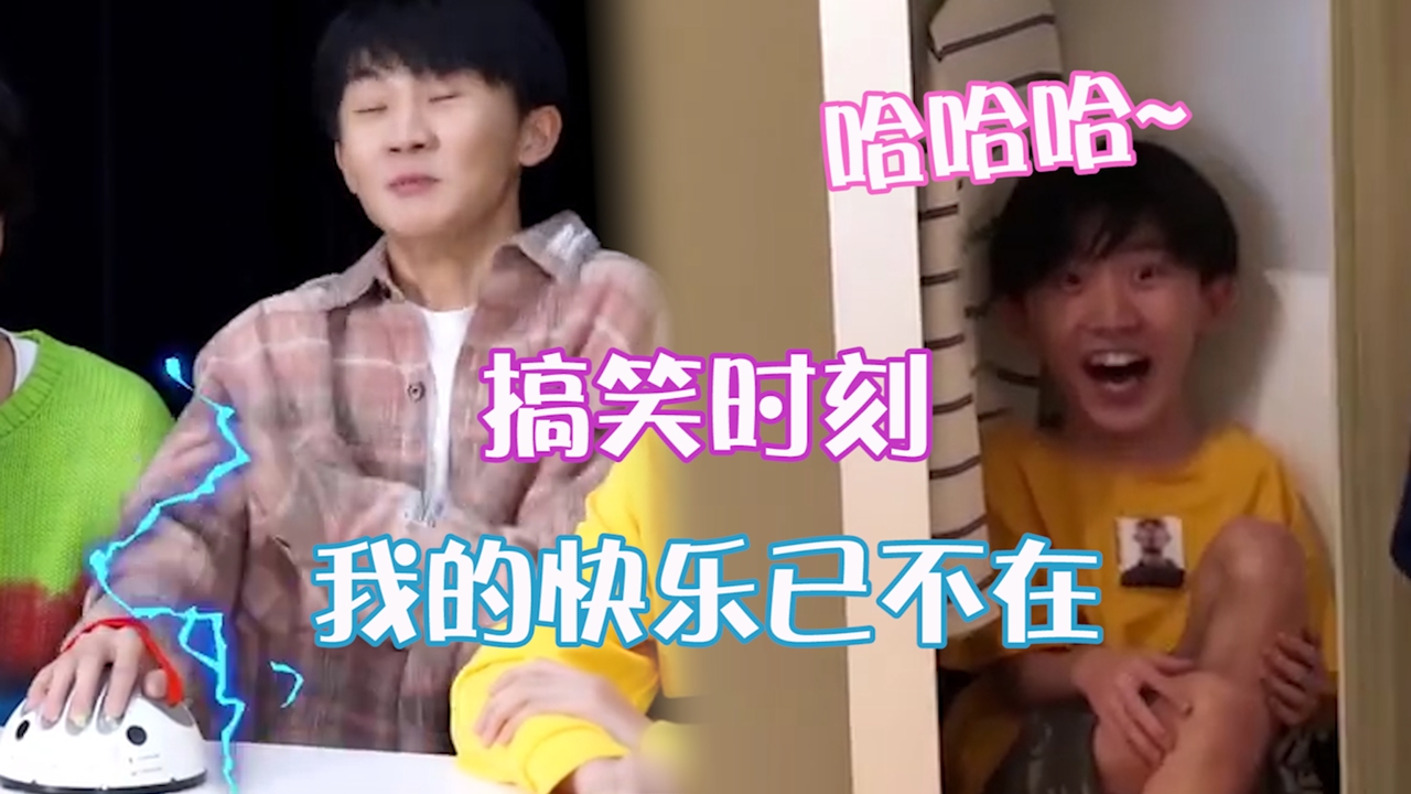 马嘉祺搞笑零分被测谎仪电出表情包我的快乐已经不再