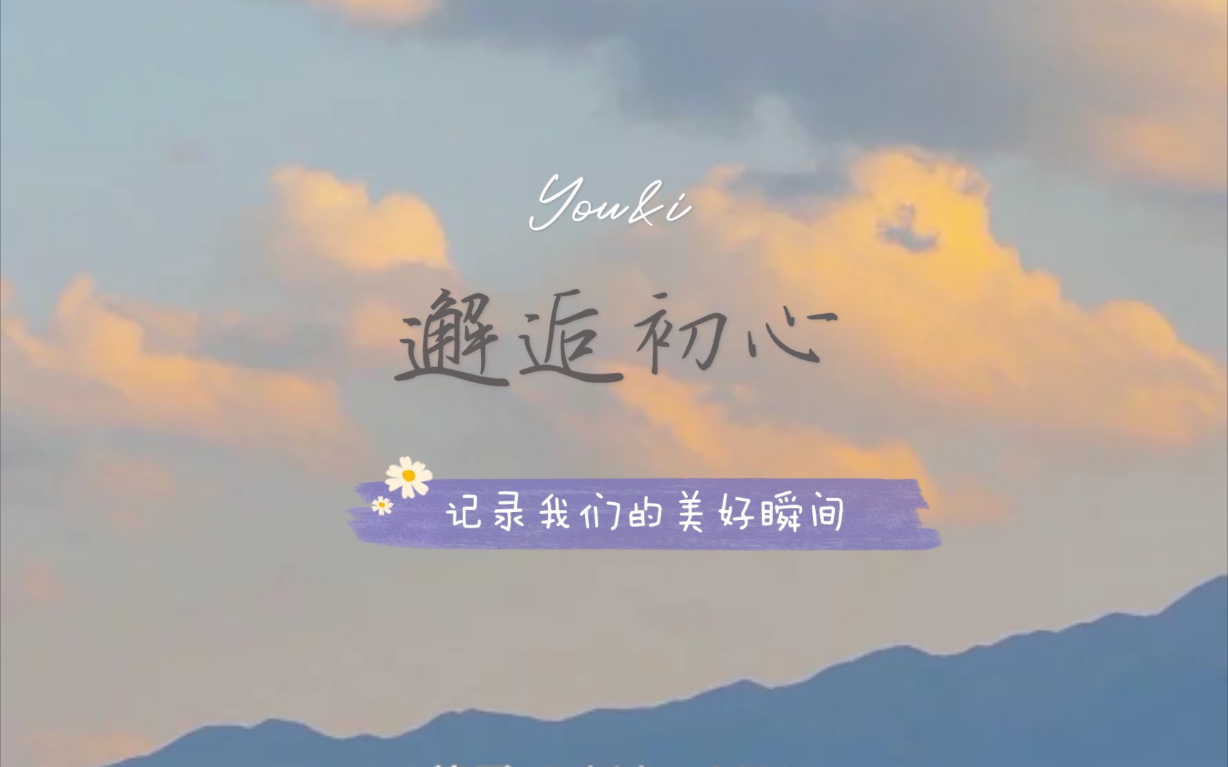 【邹城 贵和购物 走一走~】哔哩哔哩bilibili