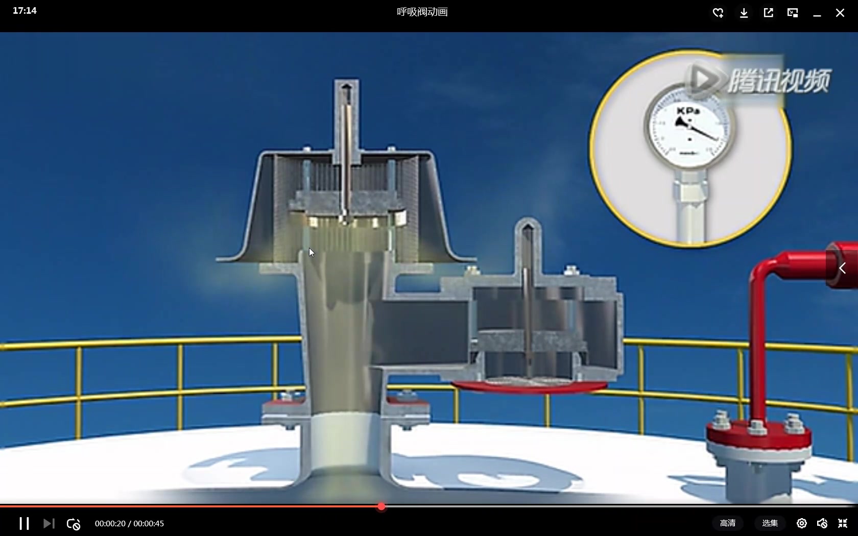 第五讲 化工呼吸阀哔哩哔哩bilibili
