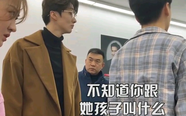 转载我的史珍香你说我跟张老师的孩子叫什么呢