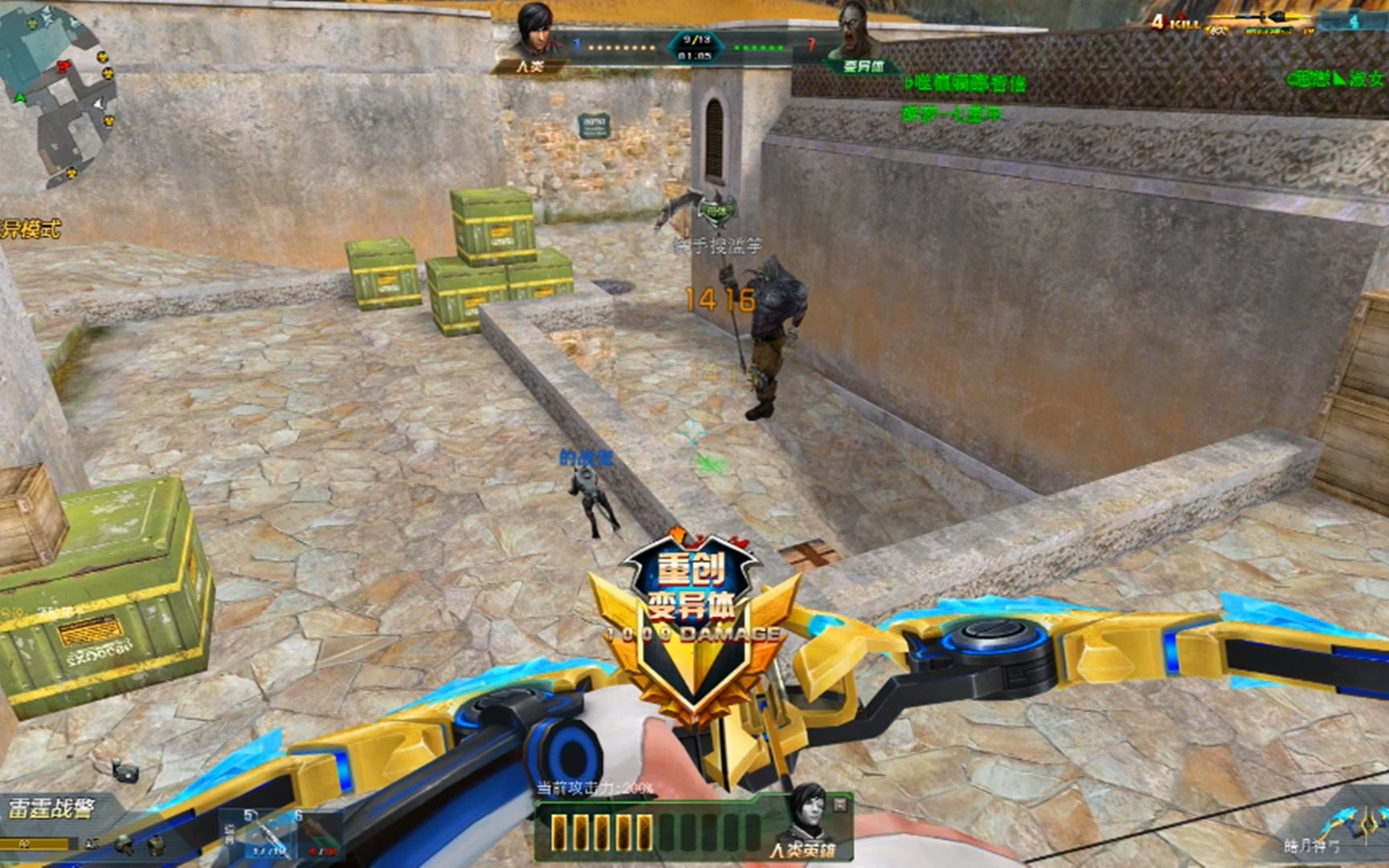 生死狙击无名:测试皓月神弓打僵尸 上来就用手枪刀掉一只