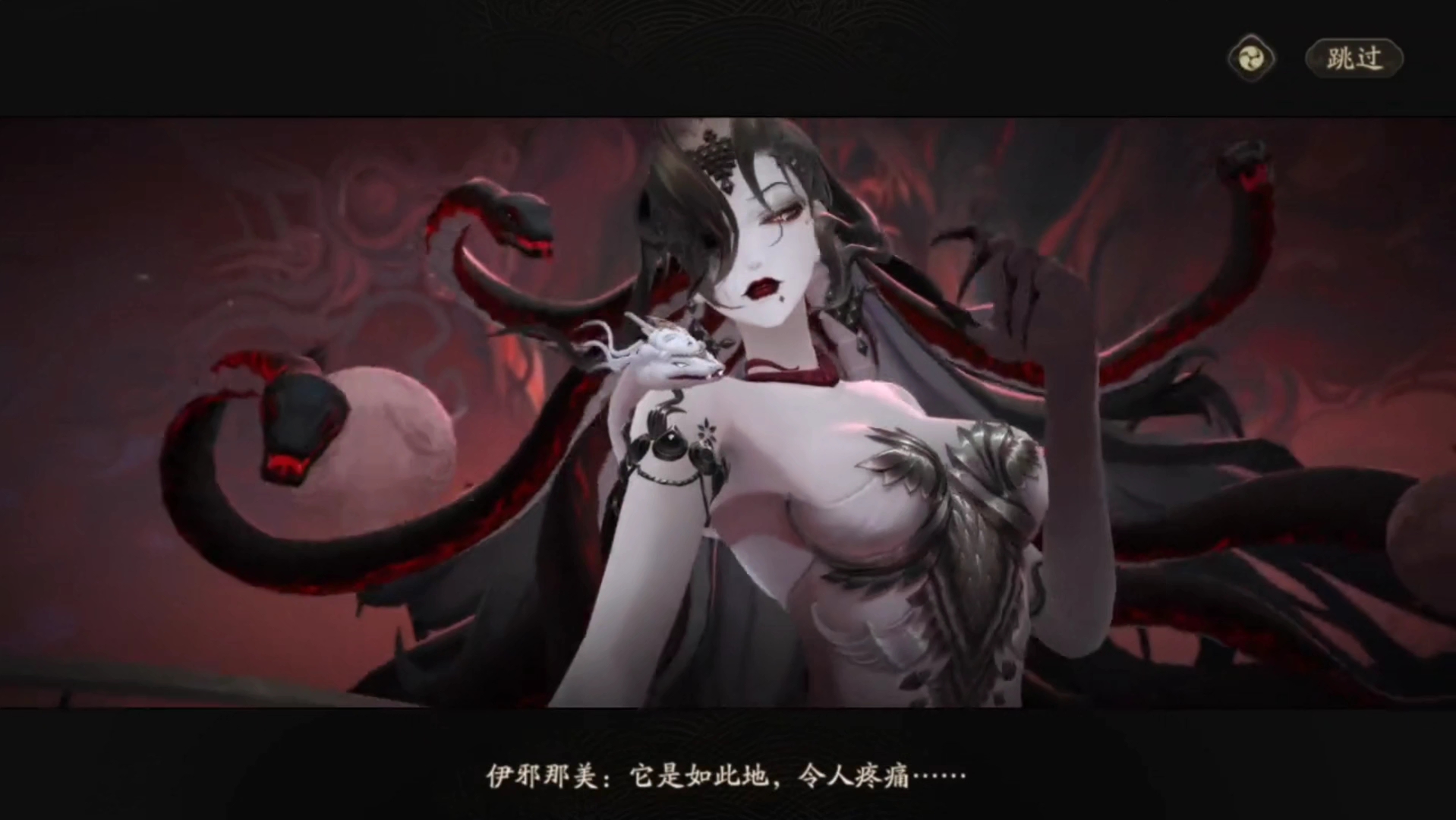 阴阳师高天终章78