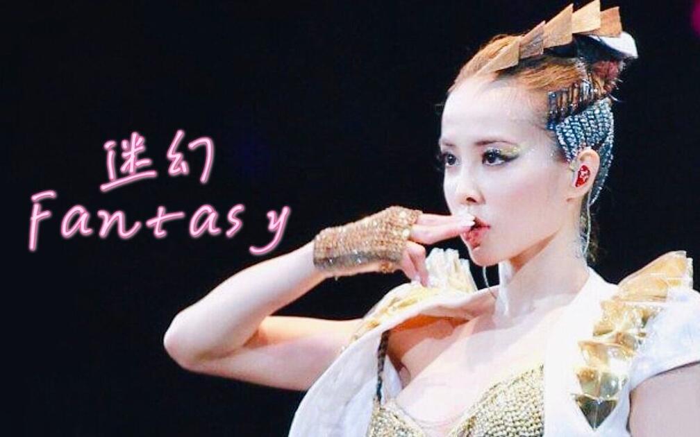 蔡依林】(Jolin Tsai) MYSELF / MUSE《迷幻》演唱会混剪_哔哩哔哩_bilibili