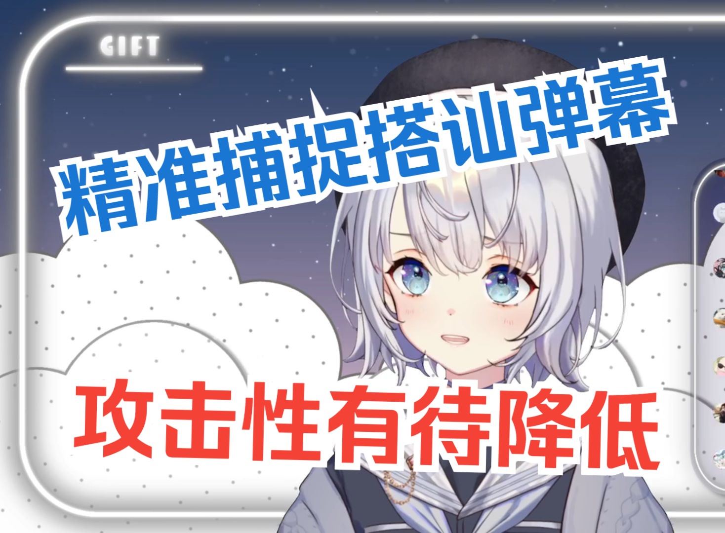 【雫るる】和你妈妈学中文去哔哩哔哩bilibili