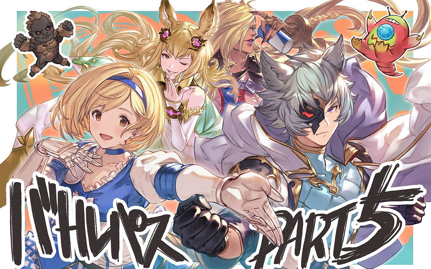 【碧蓝幻想】古战场at一键90