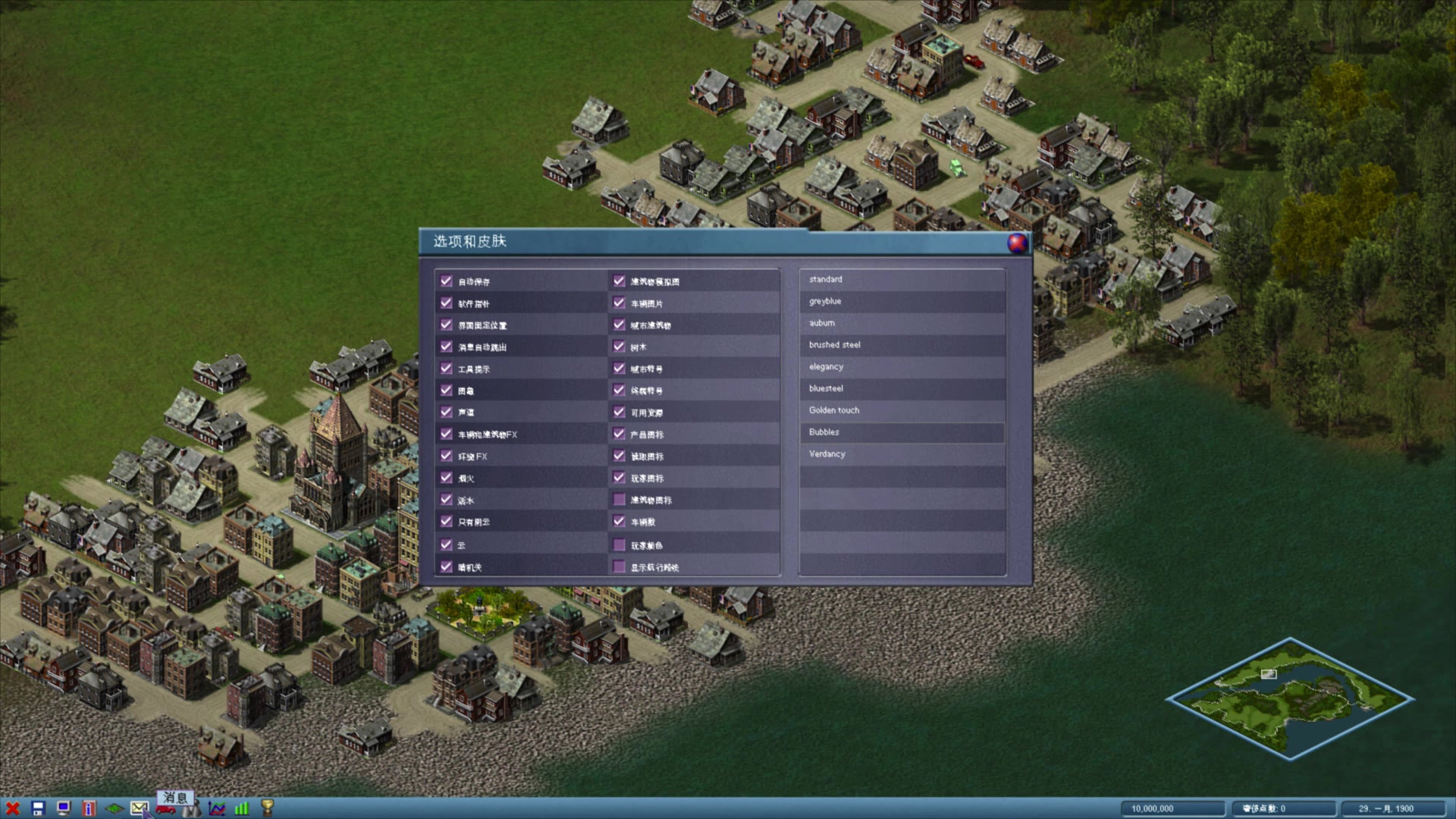 工业大亨2mac游戏苹果电脑游戏简体中文版