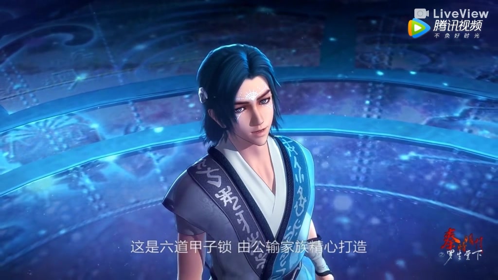 秦时明月之罗生堂下少司命和小灵歌曲两种悲剧许嵩