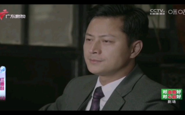 【林江国】广东影视《红腰鼓》粤语版第13集回看录屏版精彩片段