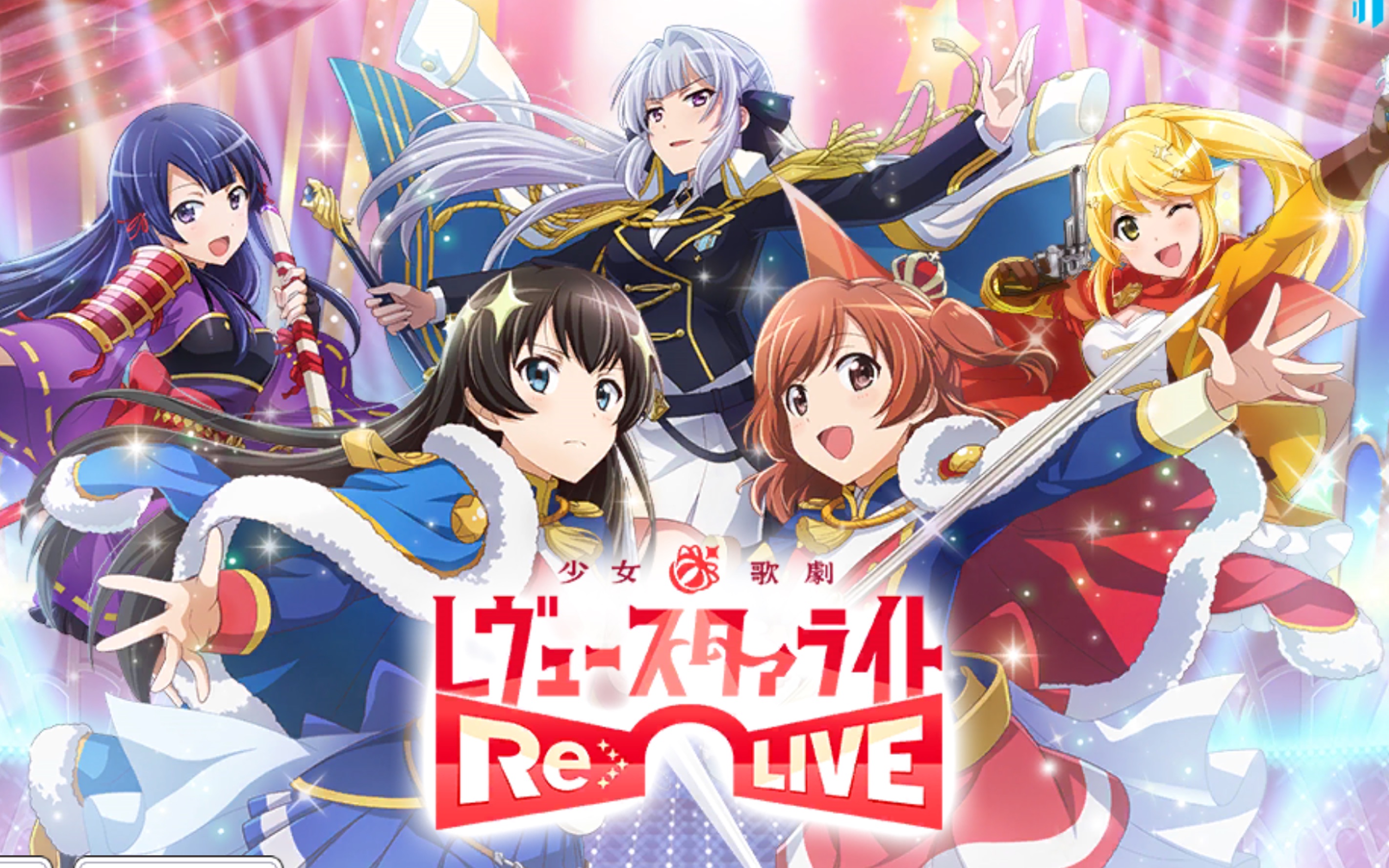 【少女歌剧】全角色大招动画一览【1080p】少女歌剧 bd特典 nced 5-8