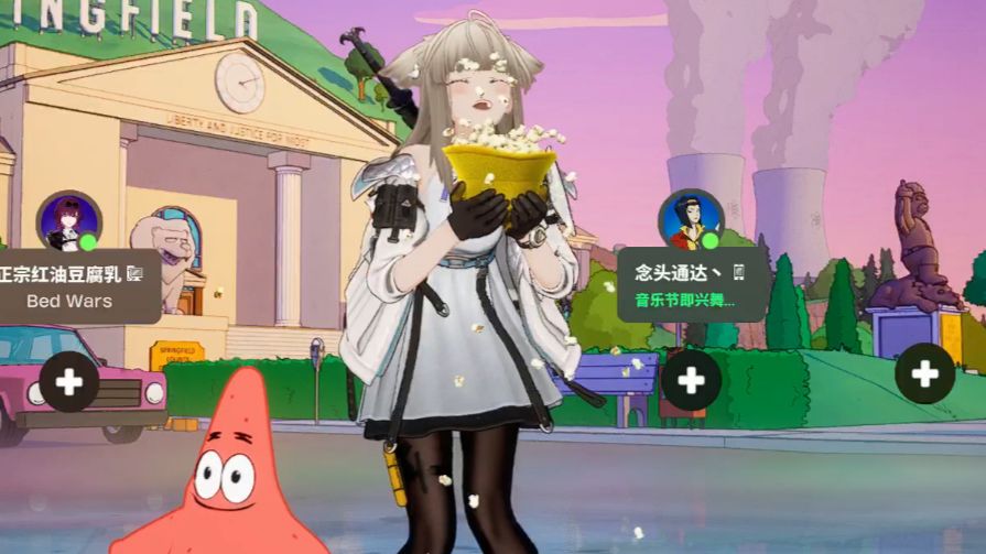 《堡垒之夜》联动《明日方舟：终末地》佩丽卡 跳舞💃🏻不雷霆