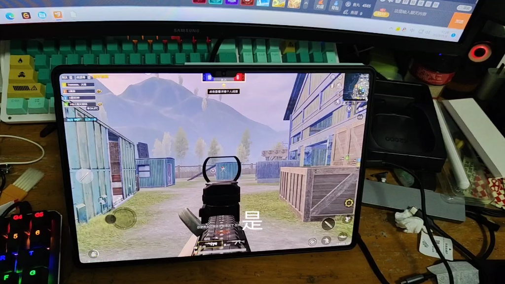 华为matepadpro13.2和平精英吃鸡4k90帧团竞实测,无掉帧,嘎嘎猛