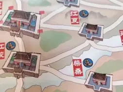 国产桌游兵棋《三国战略棋》规则说明