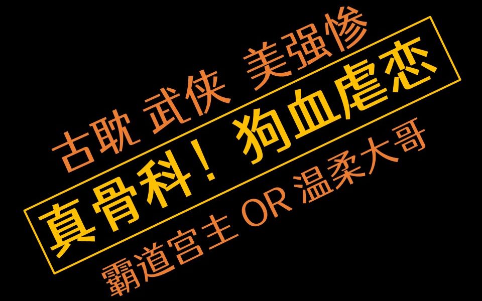 【推文】相爱相杀!我废了亲弟弟的右手VS我用亲哥教的剑法给他一剑【为兄】困倚危楼哔哩哔哩bilibili