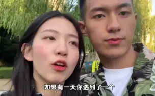 Video herunterladen: 当你考虑是否选择我的时候，请你直接放弃我。