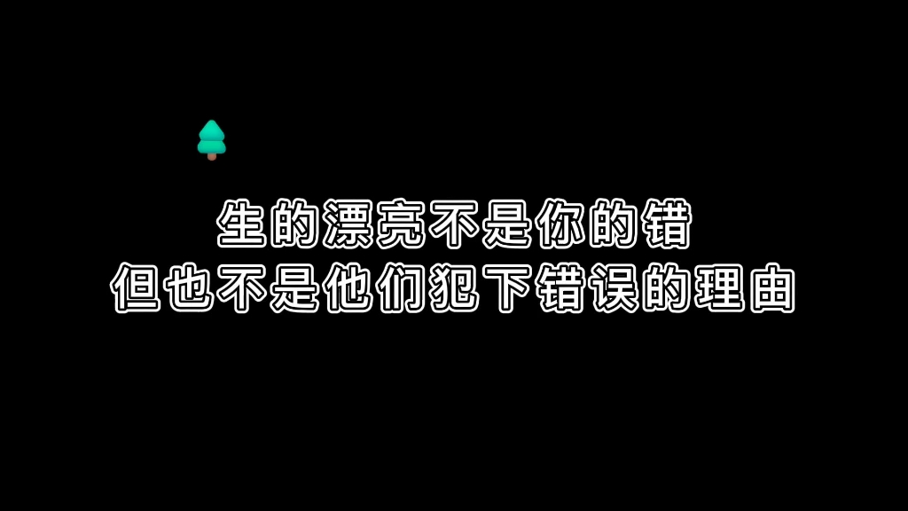 《论救错反派的下场》哔哩哔哩bilibili