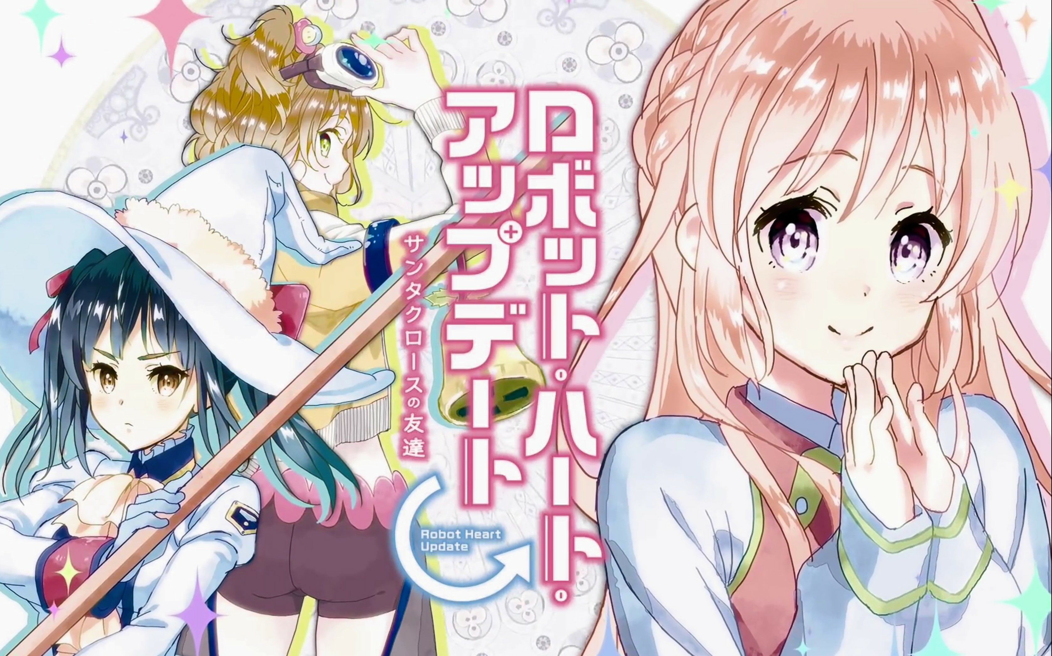 【kaエスマ文库】「robot heart update」c89pv【第五回京都动画大赏