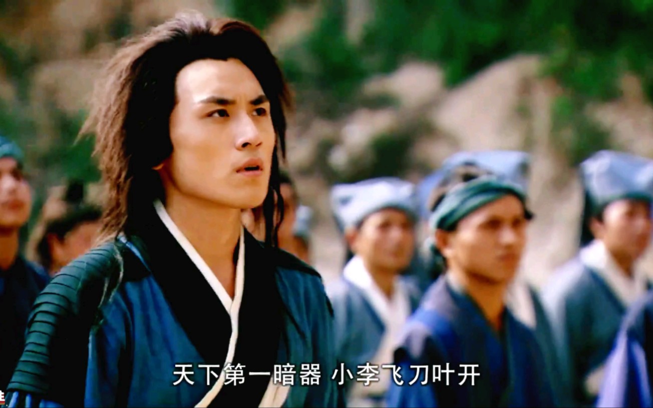 云天之巅公子羽公布武林名人榜,引起江湖争斗 #影视解说 #武侠剧 #钟汉良哔哩哔哩bilibili