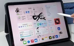 Video herunterladen: iPad桌面小组件布置分享