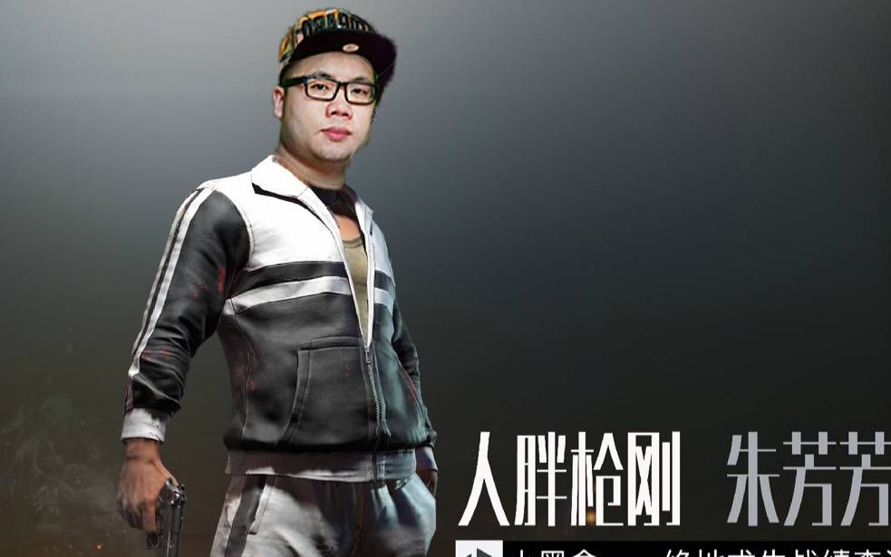 pigff近期精彩集锦 第十期 温州首家线上养猪场,性感芳芳在线拔刀