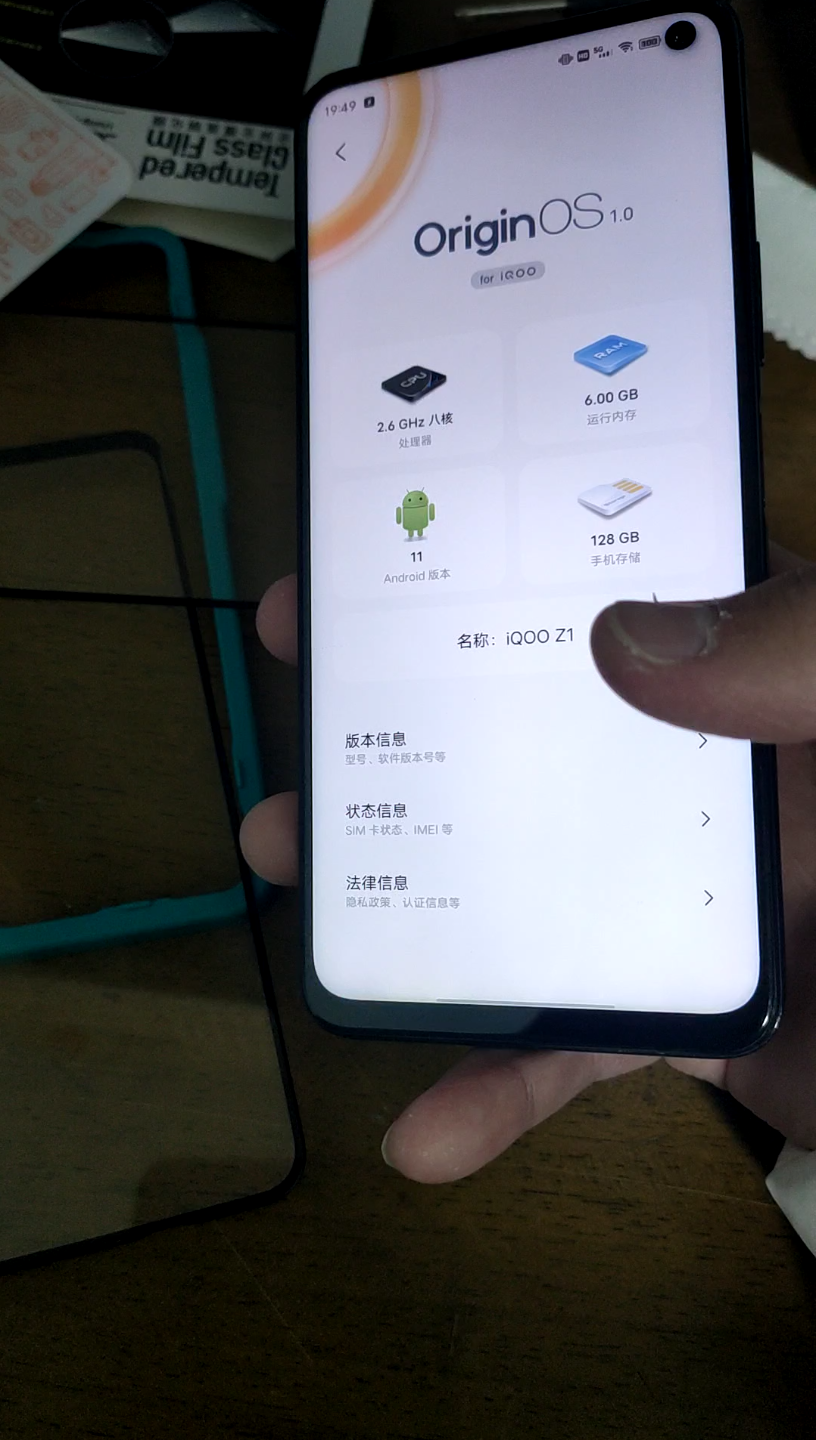活动作品700元iqooz1吊堡了
