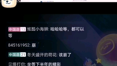 吉利汽车靠营销今年会拿下20%的份额吗?自主直播间20230228哔哩哔哩bilibili