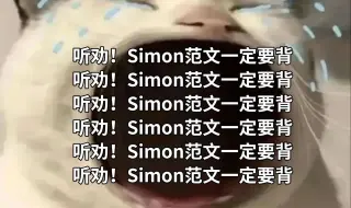 Tải video: 【雅思8.0】熬夜啃完Simon范文28篇，雅思直接上8.0！！!