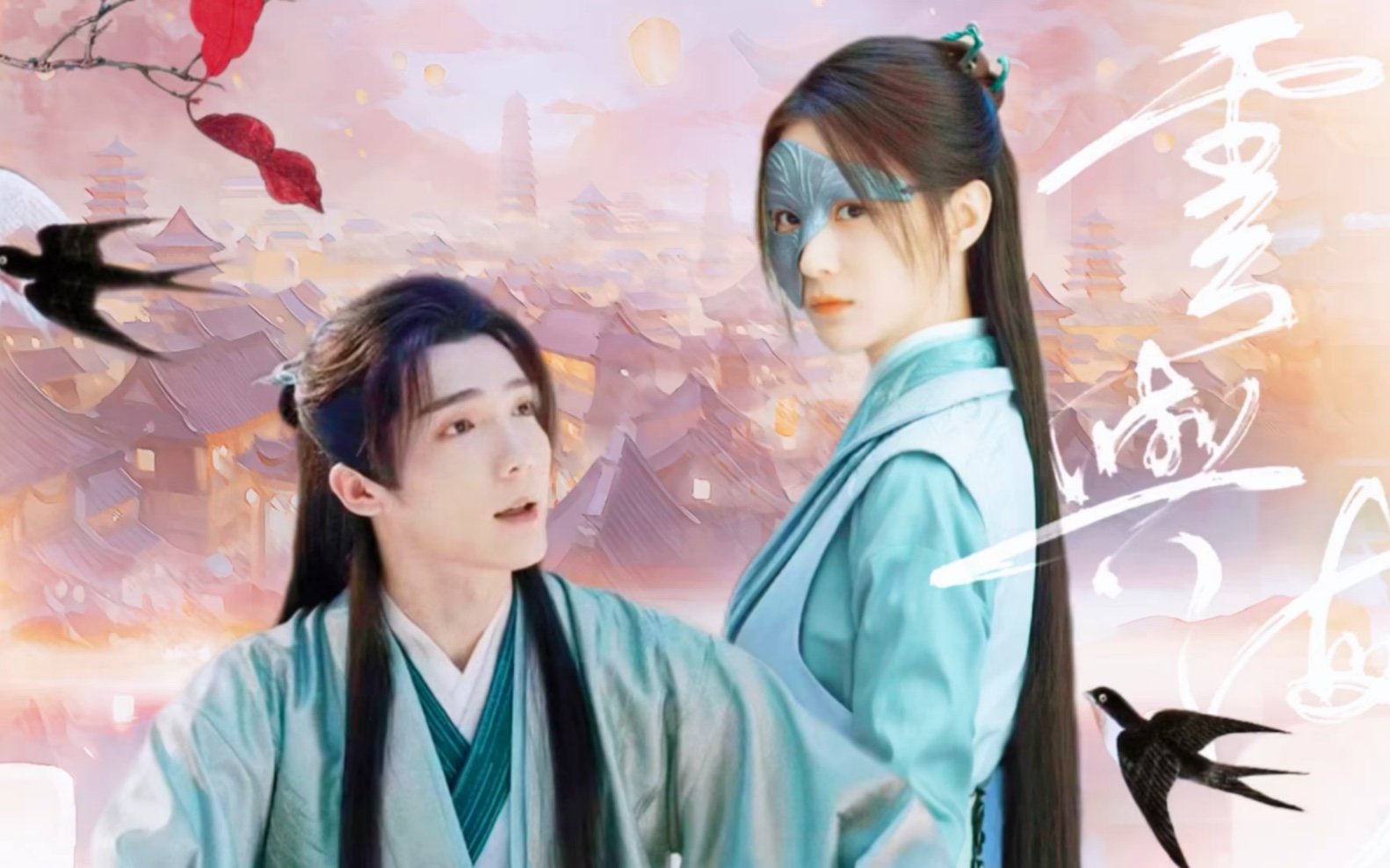 【玉寒】云与海/一生三面,一眼万年:如果世间万物能跨越能相爱,也能