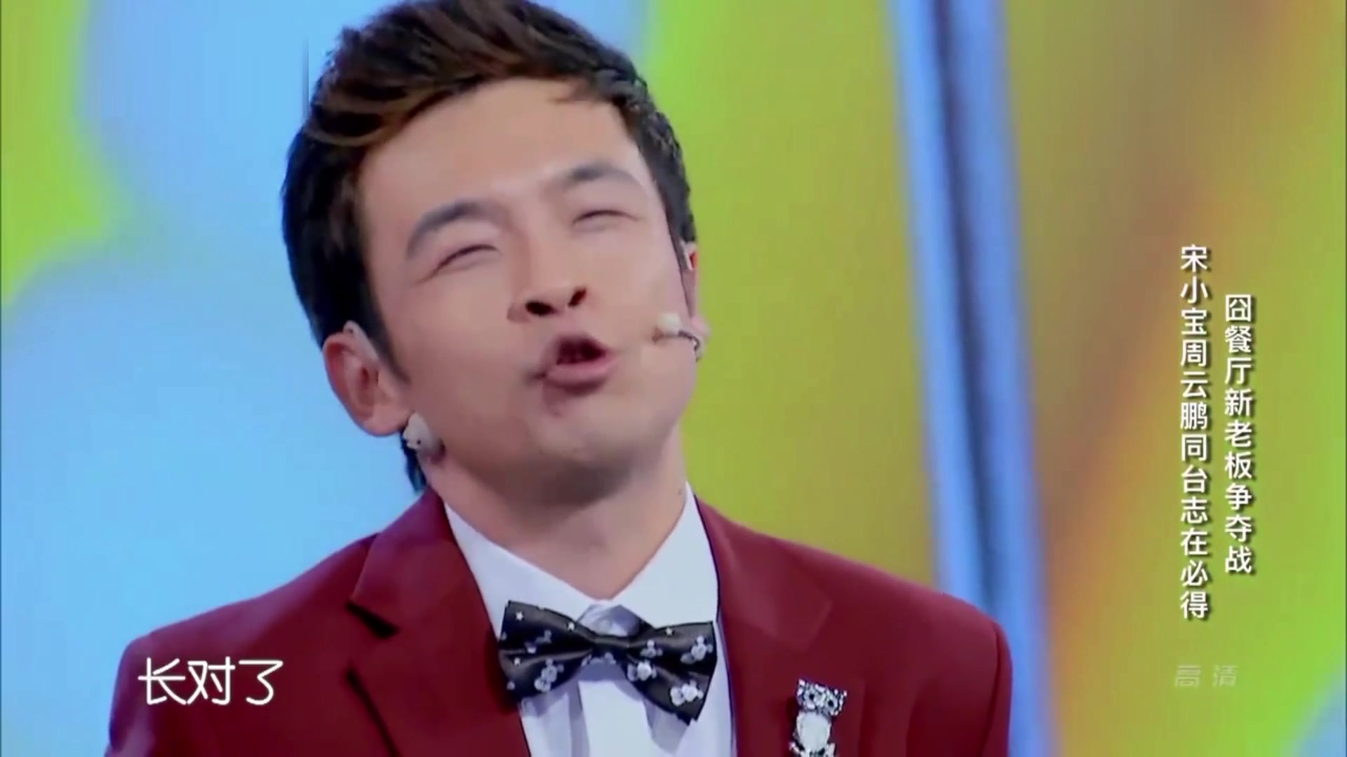 周云鹏小品三段混剪有笑有泪