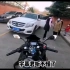奔驰女司机逆行堵住摩托车，还并对其车主进行辱骂。看到最后太解气了！