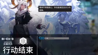 双剑合璧就很帅