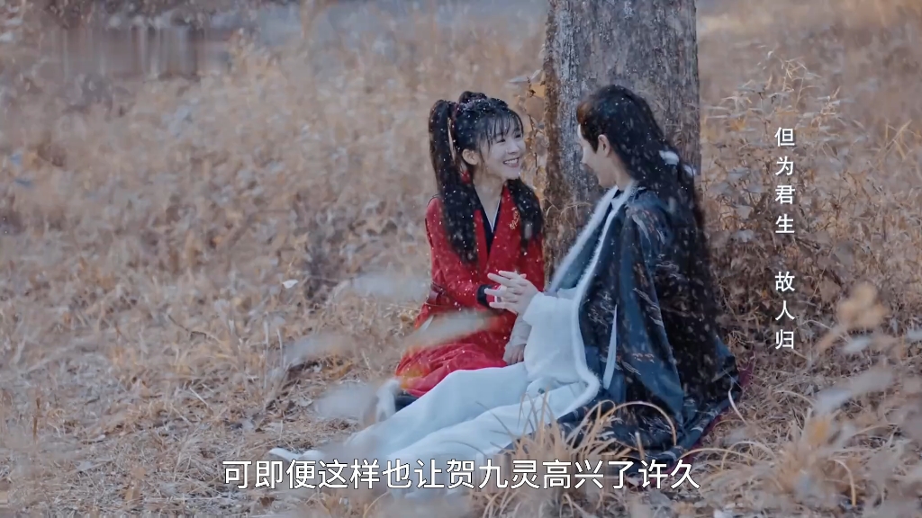 宋伊人新剧给王佑硕下毒,害他惨变失智小娇夫 #烬相思 #解说电视剧