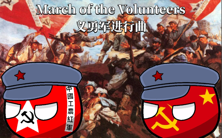 风云儿女《义勇军进行曲March of the Volunteers》袁牧之/顾梦鹤 聂耳作曲/田汉作词(中英双语字幕)哔哩哔哩bilibili