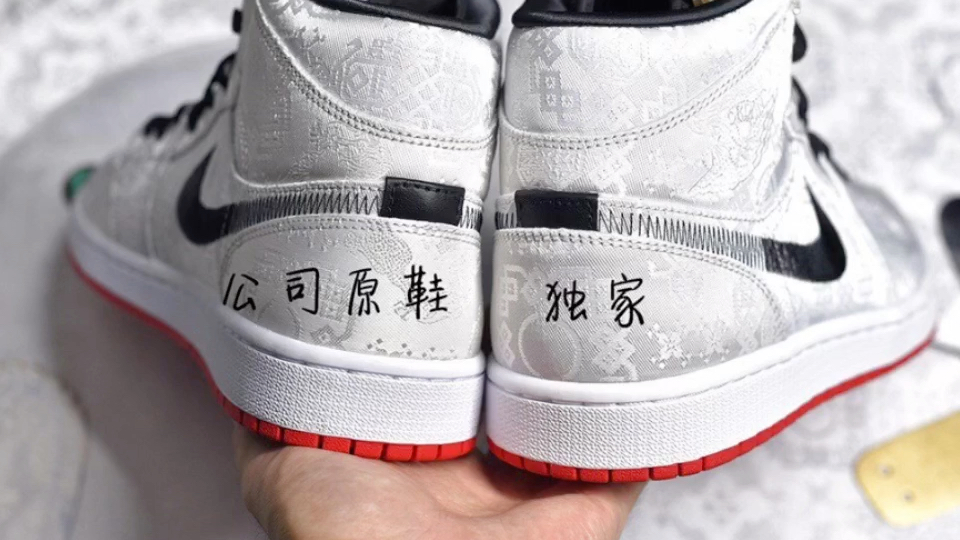 aj1白丝绸鞋盒图片图片