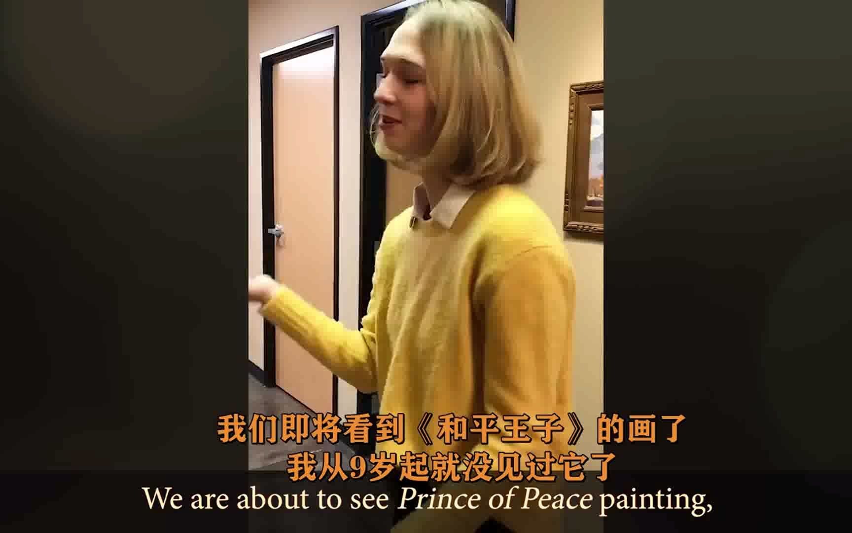 [图]The True Story of Akiane's Lost Masterpiece