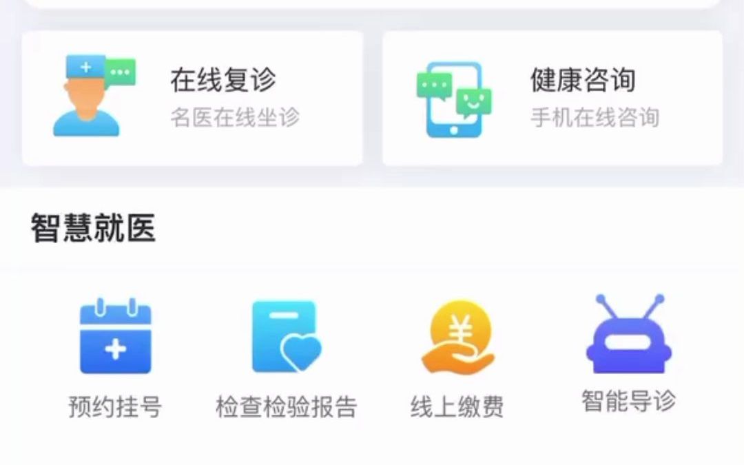 线上缴费哔哩哔哩bilibili