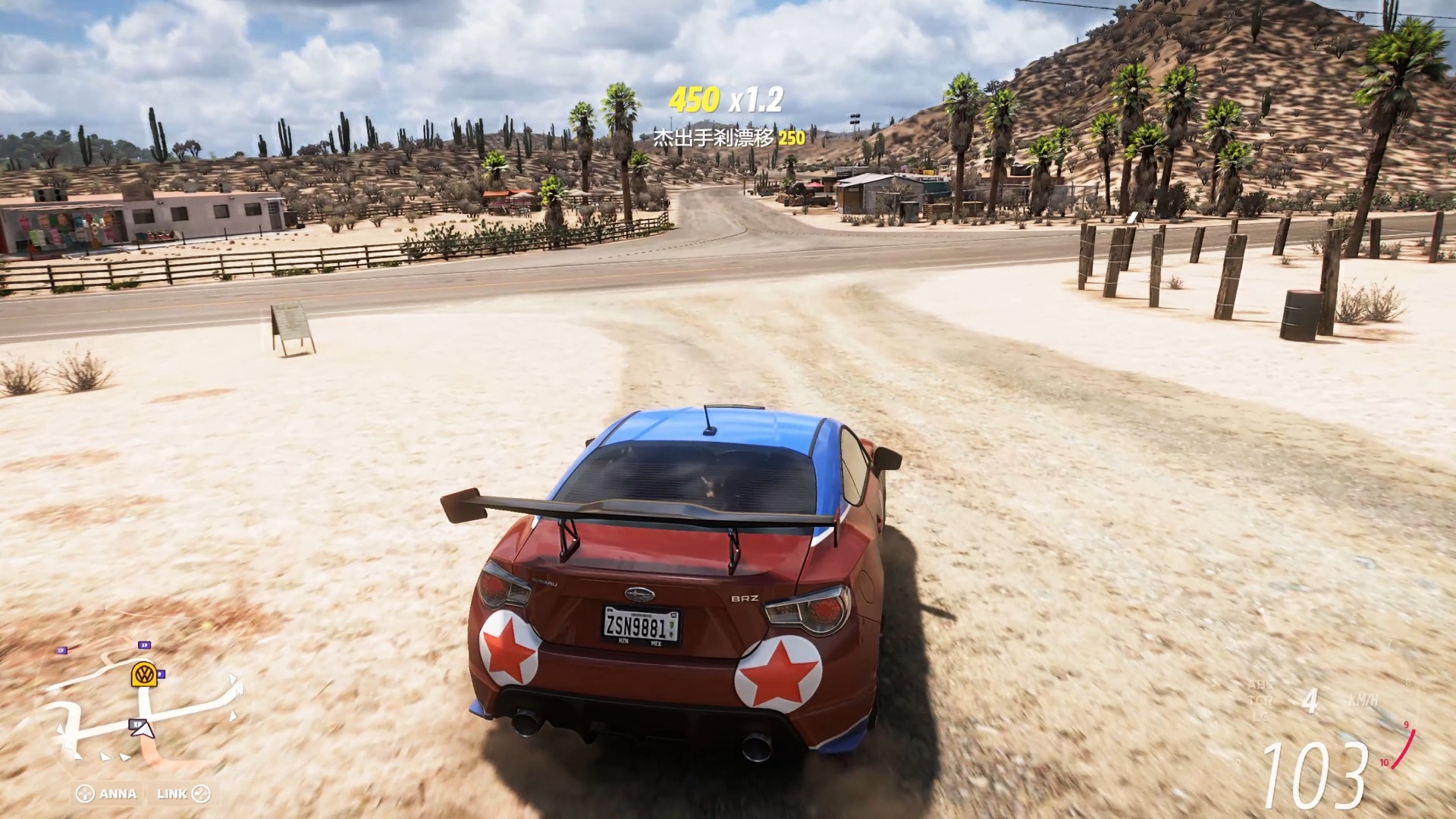 地平线5,将军来墨西哥,视频为夜间拍摄