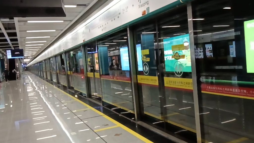 广州地铁8号线a228182小坪出站