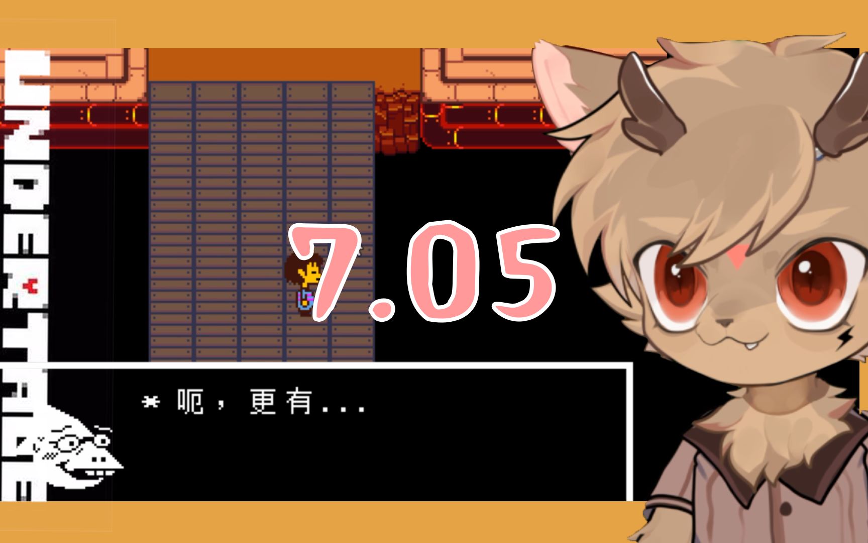 电鹿7月5日传说之下直播实况