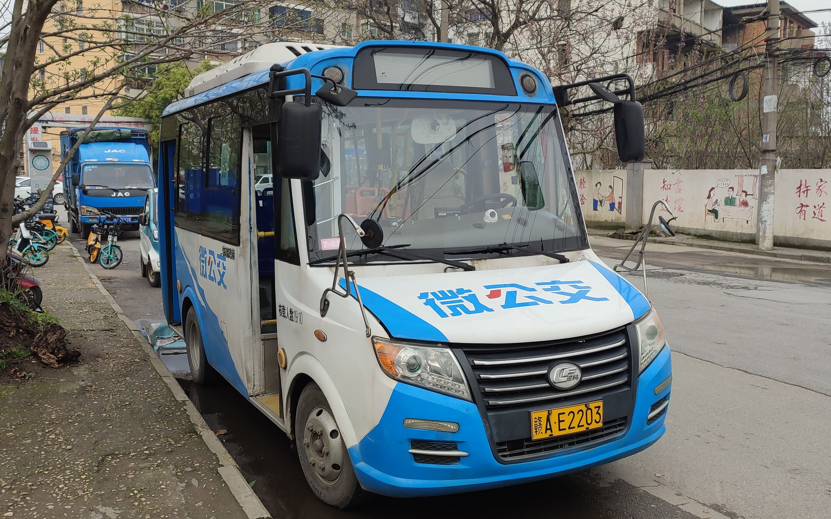 【告别四月】南昌公交832路单向环行线(塘山-塘山)