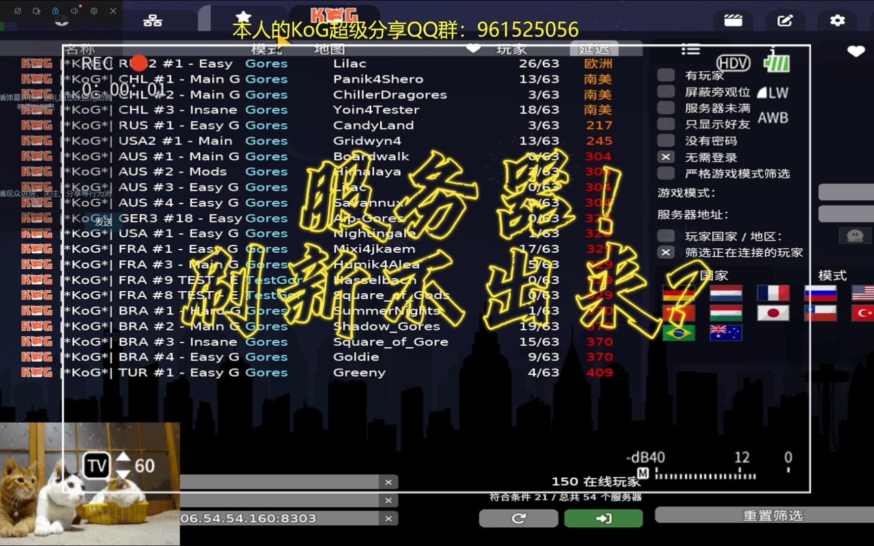 DDNet服务器刷不出来吗?我也是!但是我现在秒刷新哦!