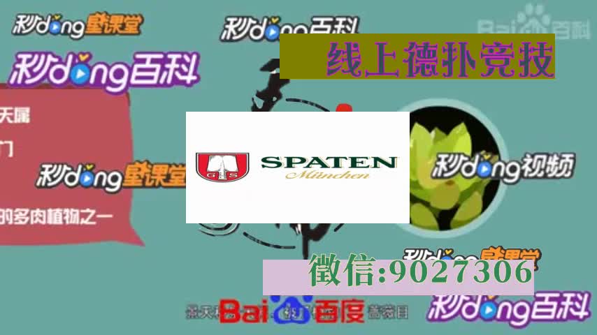 德扑圈里的德州牛仔靠谱么