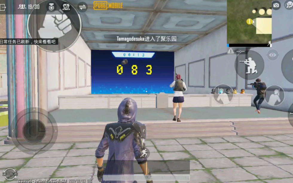 [图]【PUBGM】聚乐园打打靶