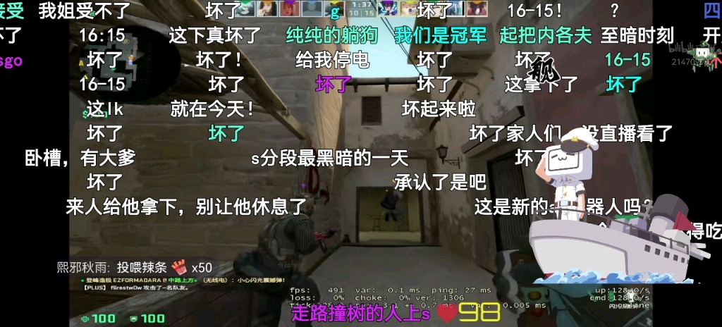 csgo历史上最黑暗的一天之wxs上S