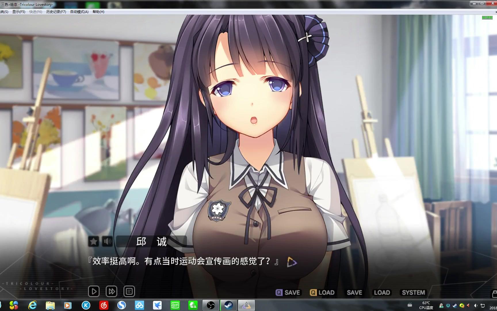 三色绘恋(小菊线)(附:自己给邱诚配的音【中配】)