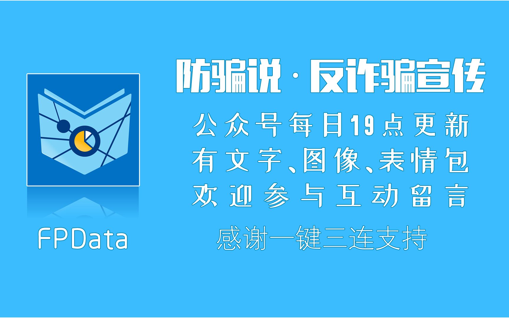 防骗说493:中云数字资产骗局哔哩哔哩bilibili