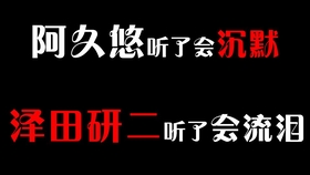 龟梨和也 电影妖怪人类贝姆making Hdz字幕 哔哩哔哩 つロ干杯 Bilibili