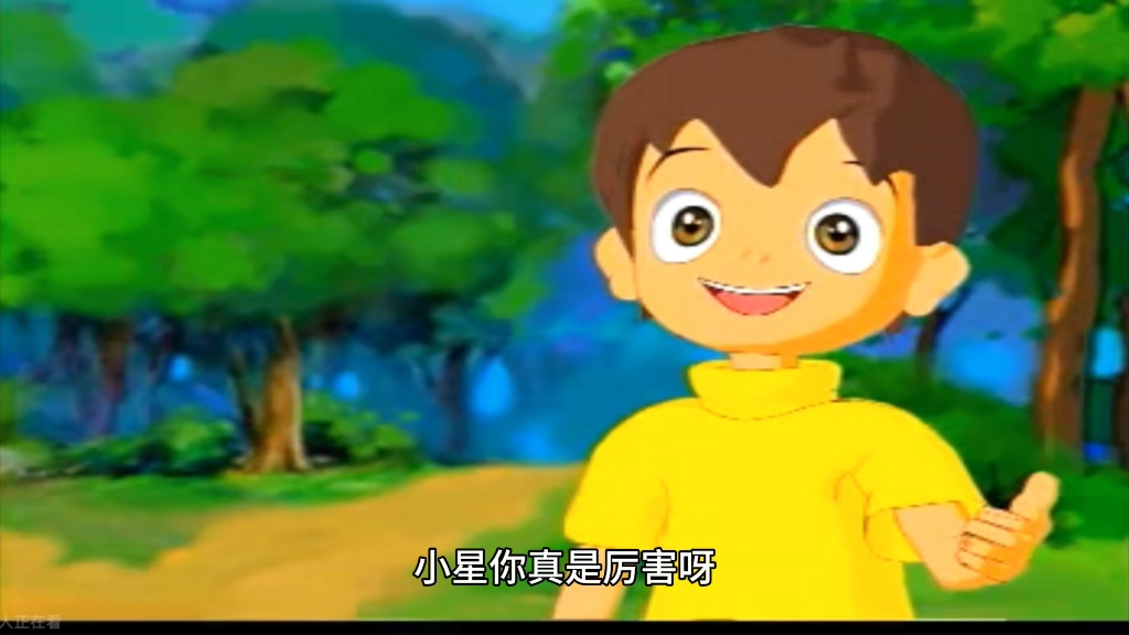 小星漫游记第二季:露营记
