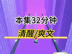 Download Video: 【已更完】姐姐是教师，哥哥是医生。可爸妈却把我培养成了连环杀人犯。