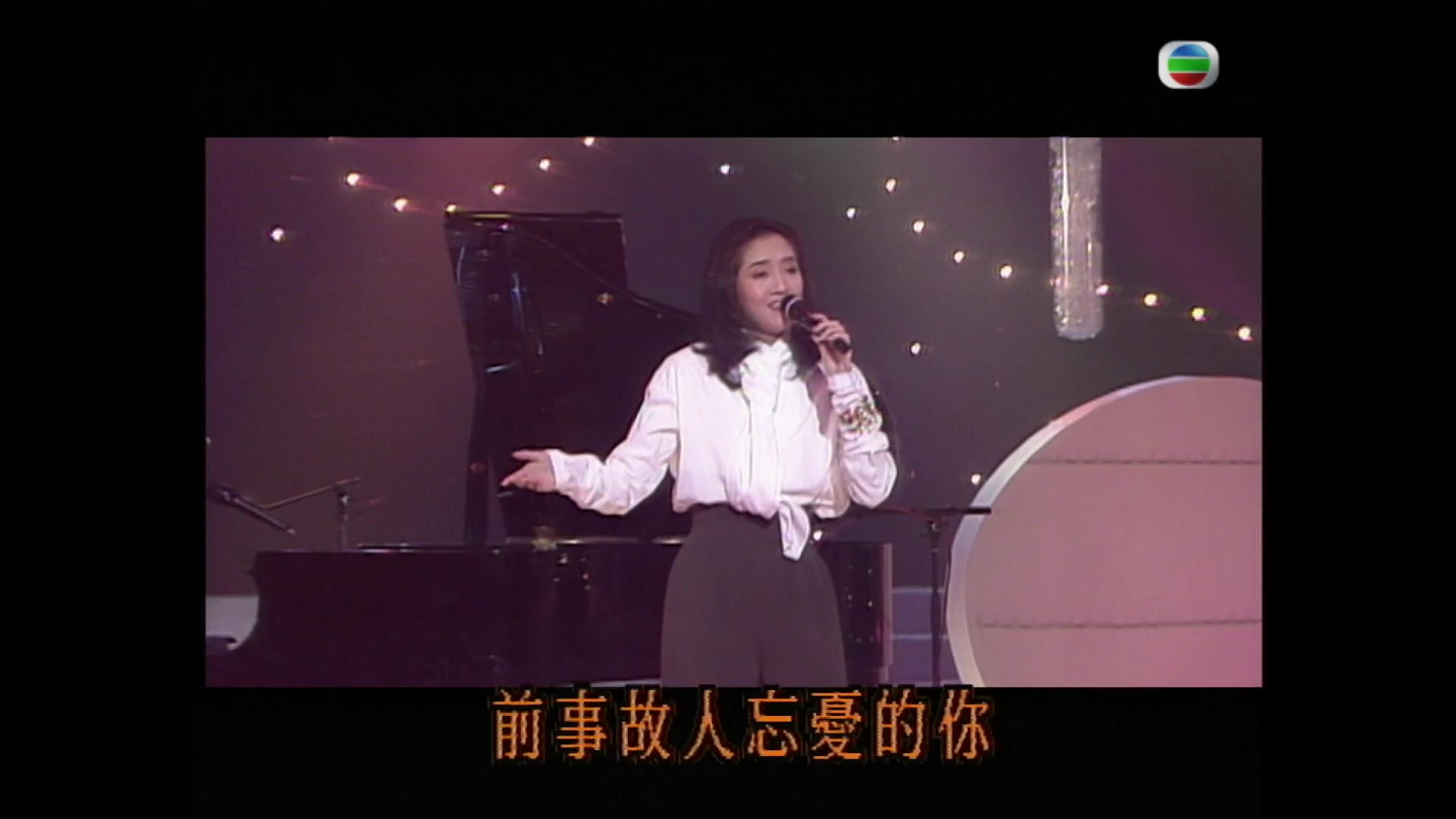 TVB斗戏群星会香港电影《双镯》主题曲《似是故人来》梅艳芳Anita高清MV怀旧金曲KTV必点港乐精选高清修复超清画质粤语现场梅二十八梅姐阿Mui哔...